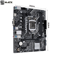 Mainboard ASUS PRIME H510M-K (Intel H510, Socket 1200, m-ATX, 2 khe Ram DDR4)