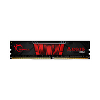 RAM DESKTOP GSKILL AEGIS (F4-3200C16S-8GIS) 8GB (1X8GB) DDR4 3200HZ