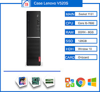 Case Lenovo V520S I5-7600/8GB/120GB